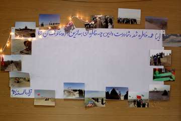 جشن چهلچراغ